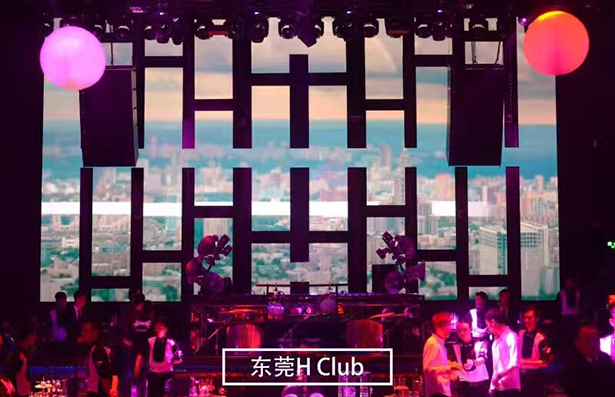 東莞H CLUB